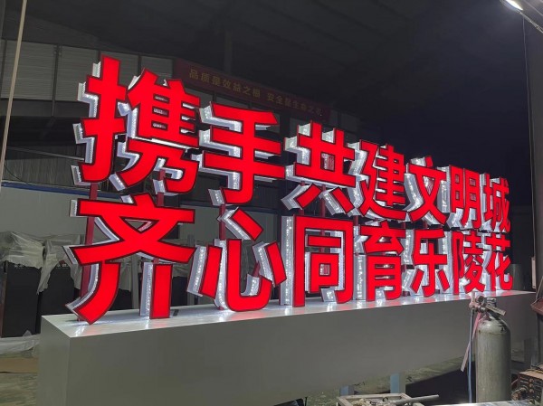標識標牌